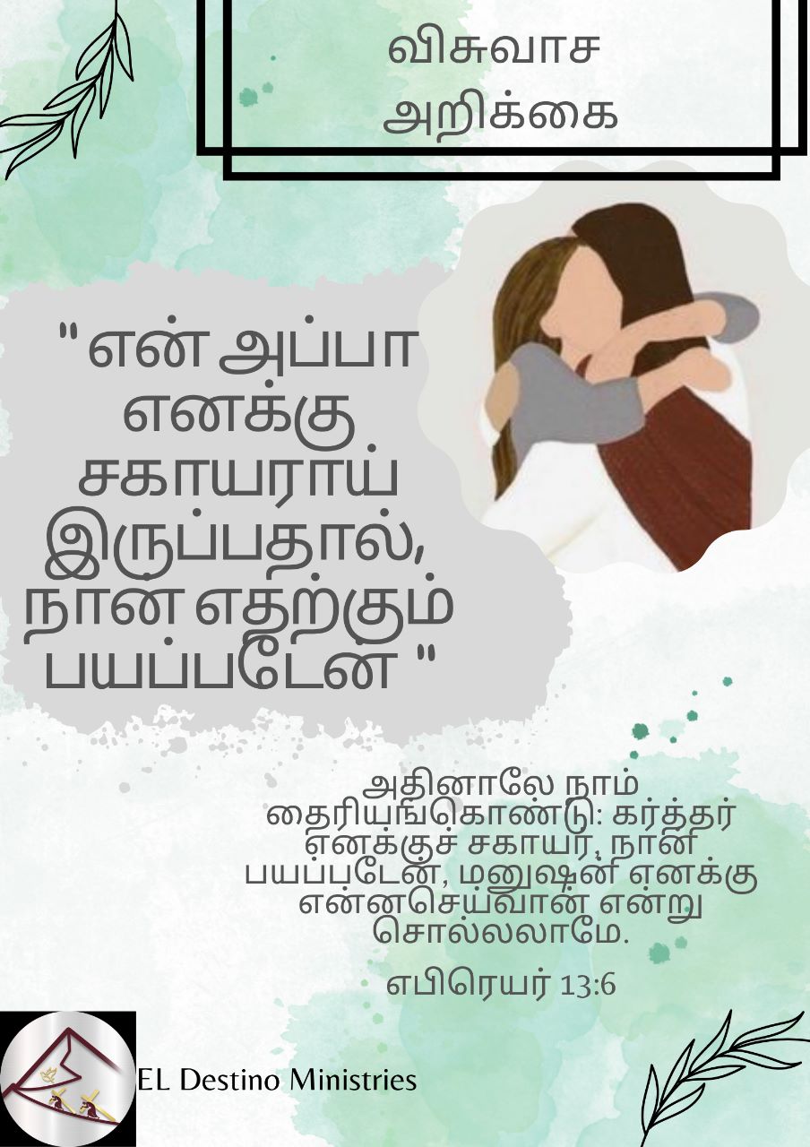 Image 32) /WhatsApp Image 2023-02-20 at 9.22.37 PM for El Destino Ministries